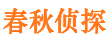 日土市婚姻出轨调查